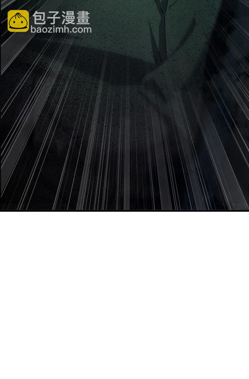 別誤會，我纔是受害者！ - 055 秋名山車神(2/2) - 3