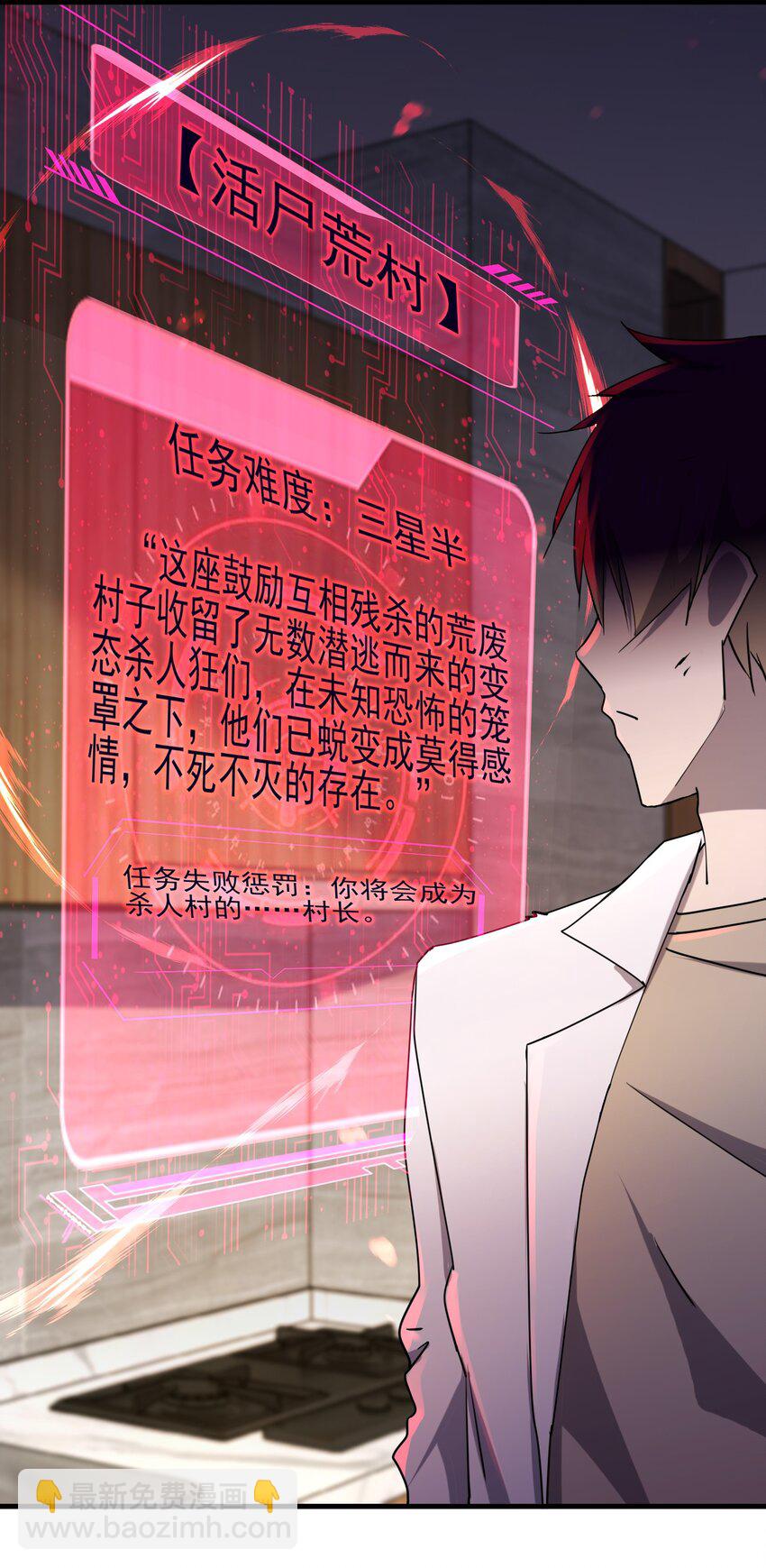 別誤會，我纔是受害者！ - 055 秋名山車神(1/2) - 1