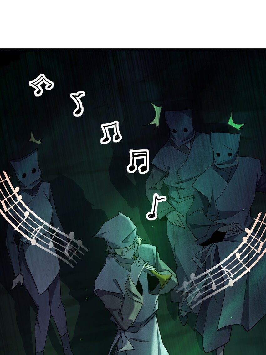 別誤會，我纔是受害者！ - 057 髒東西(1/2) - 2