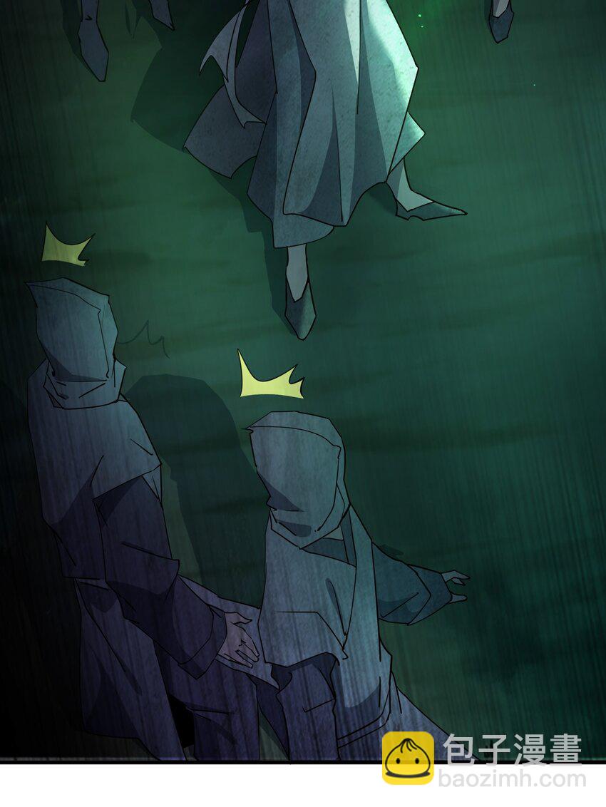 別誤會，我纔是受害者！ - 057 髒東西(1/2) - 3