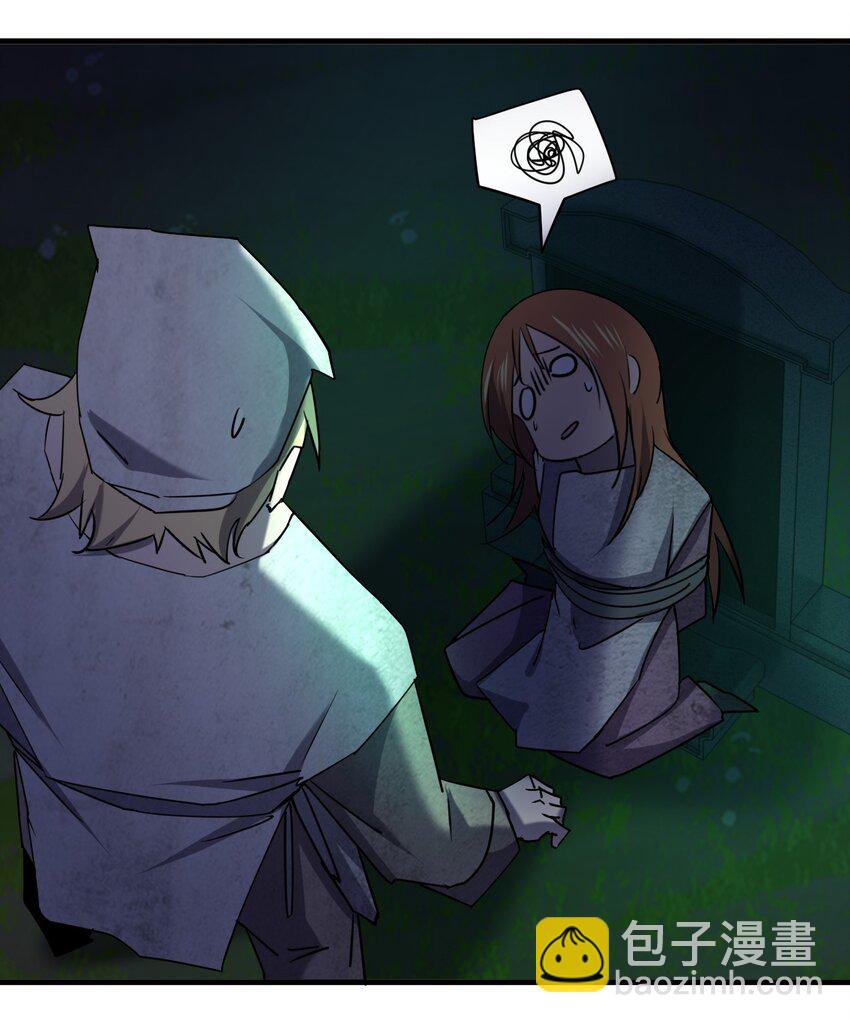 別誤會，我纔是受害者！ - 057 髒東西(1/2) - 8