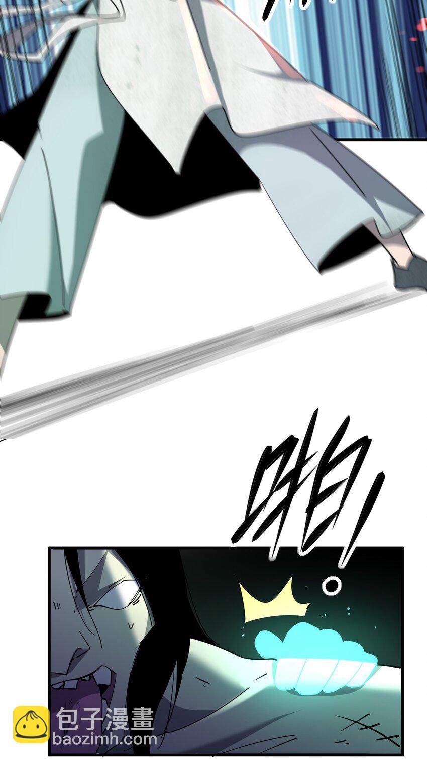 別誤會，我纔是受害者！ - 057 髒東西(1/2) - 1