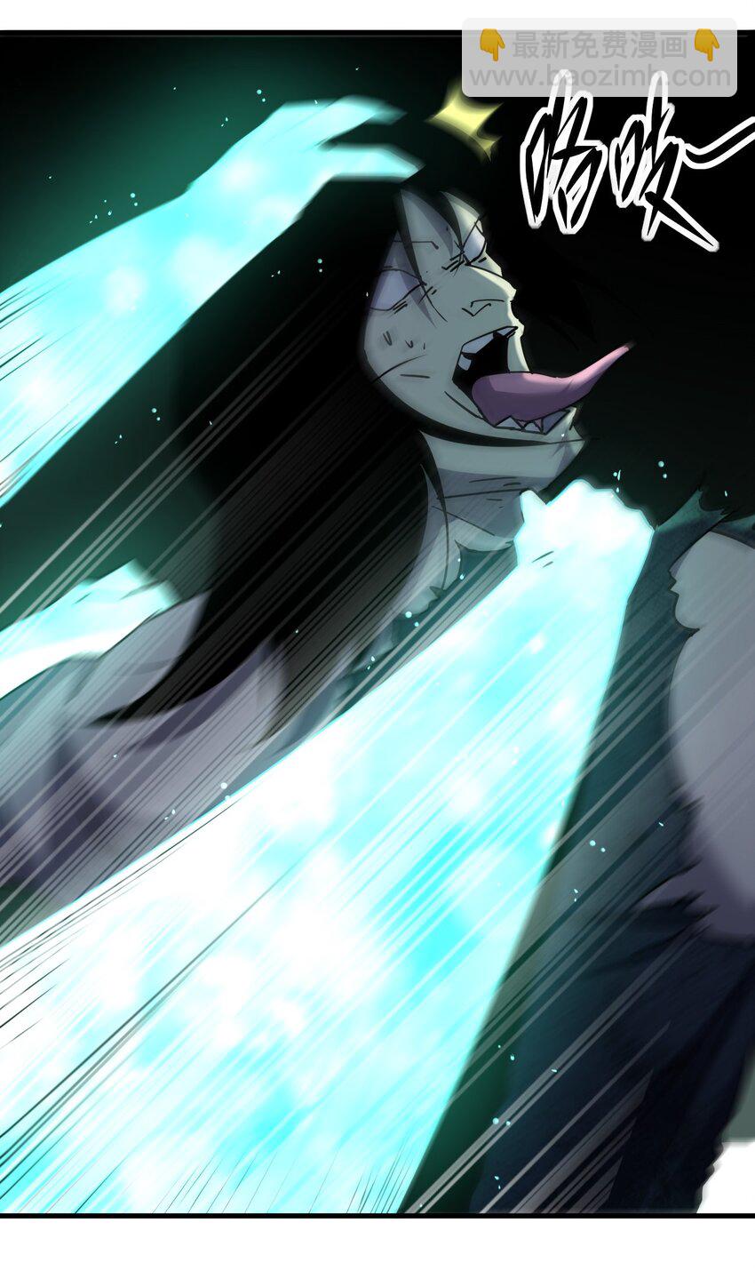 別誤會，我纔是受害者！ - 057 髒東西(2/2) - 1