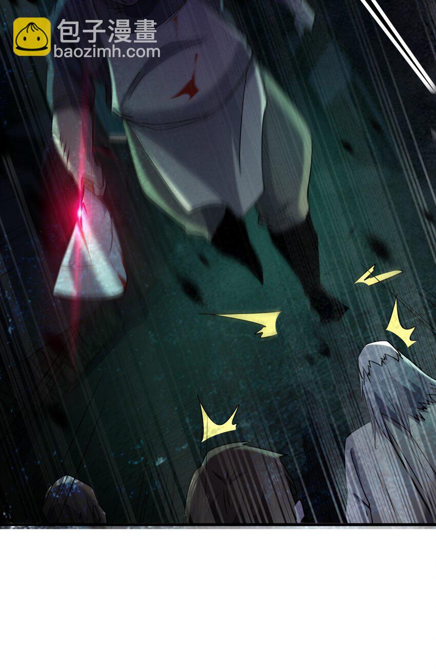 別誤會，我纔是受害者！ - 059 羣毆神器(1/2) - 2