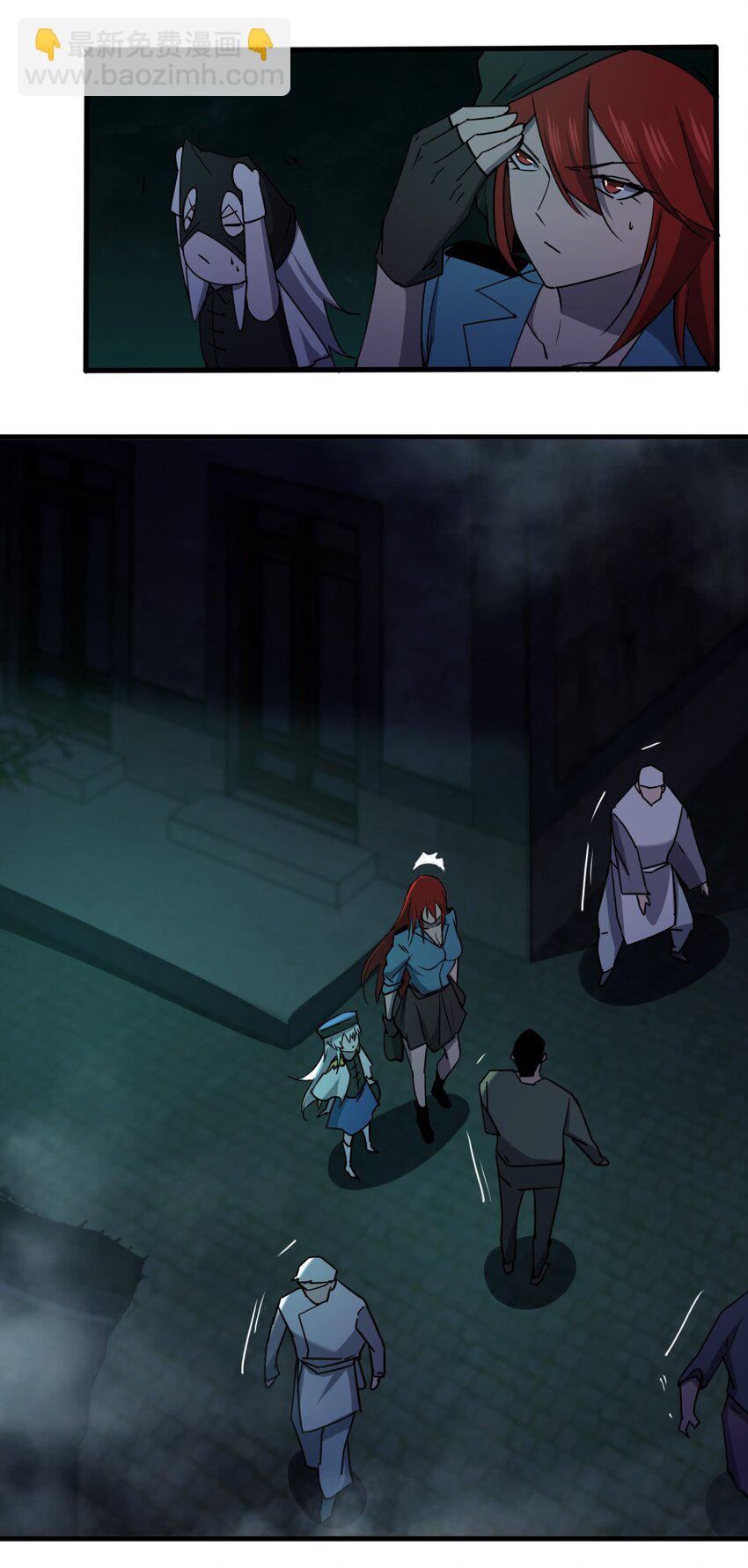 別誤會，我纔是受害者！ - 059 羣毆神器(1/2) - 8