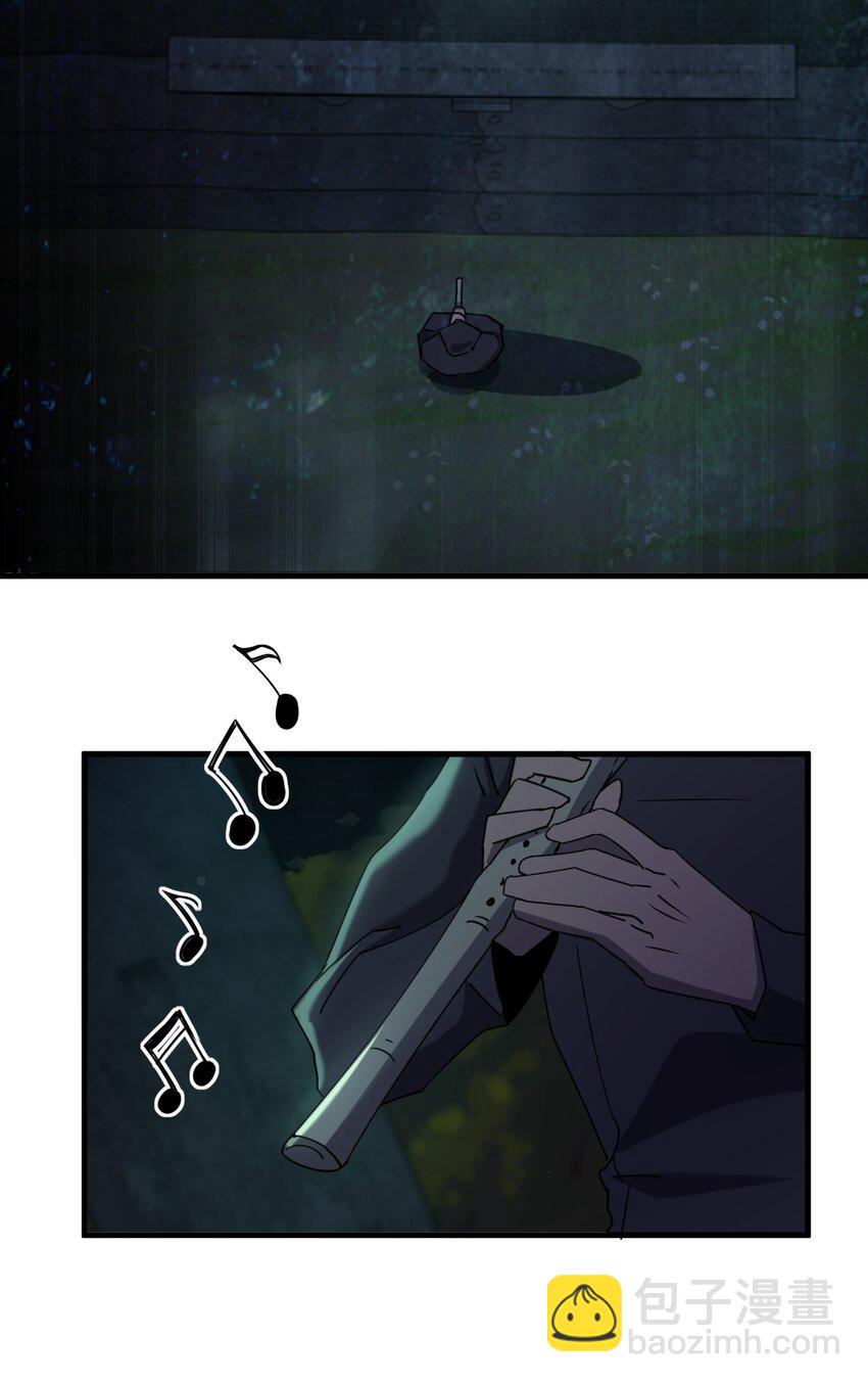 別誤會，我纔是受害者！ - 059 羣毆神器(2/2) - 1