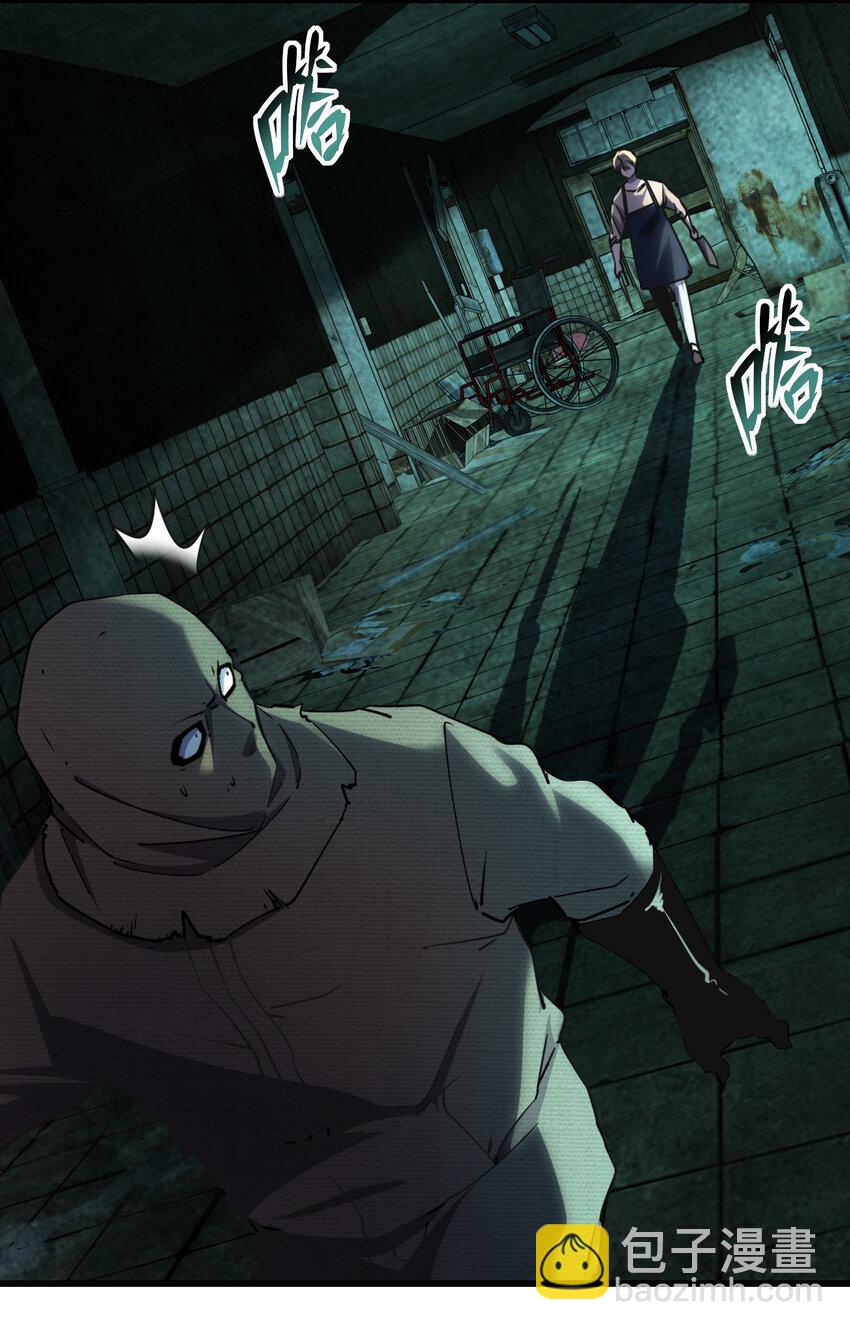 別誤會，我纔是受害者！ - 007 來正面上我啊！ - 3