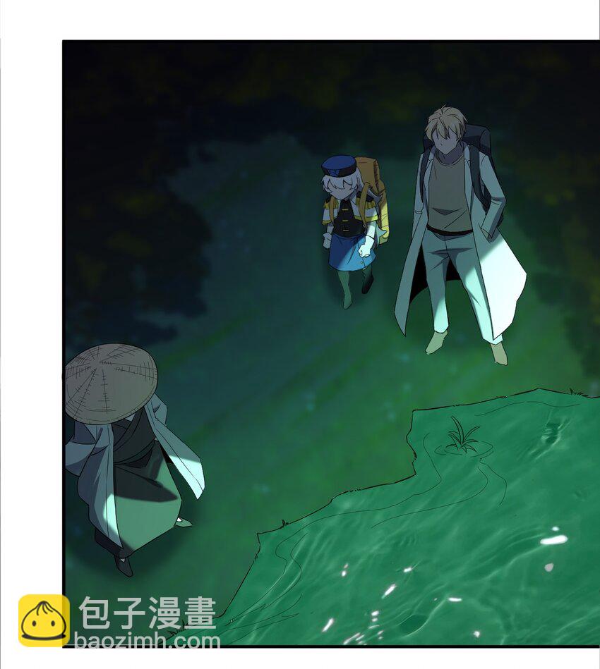 別誤會，我纔是受害者！ - 063 湖心島(1/2) - 1