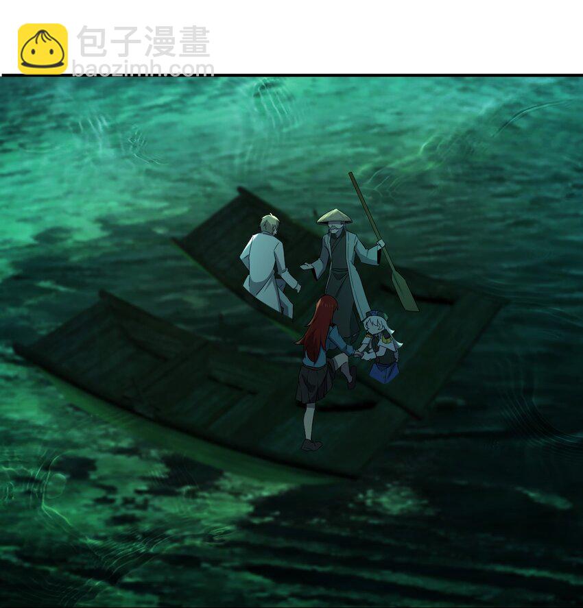 別誤會，我纔是受害者！ - 063 湖心島(2/2) - 3