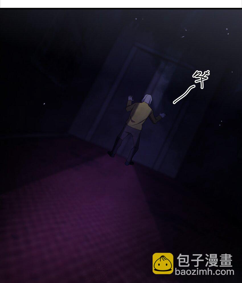 別誤會，我纔是受害者！ - 065 無辜的殺人狂(1/2) - 6