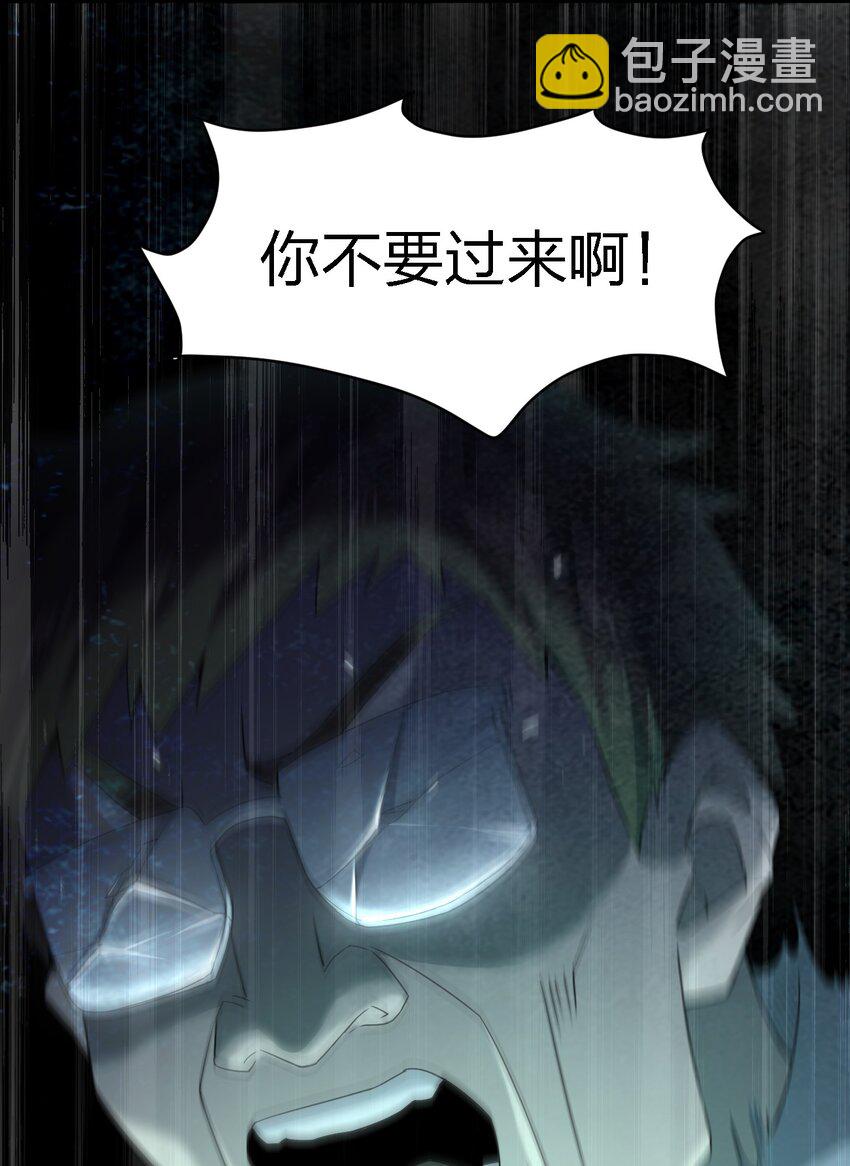 別誤會，我纔是受害者！ - 065 無辜的殺人狂(2/2) - 2