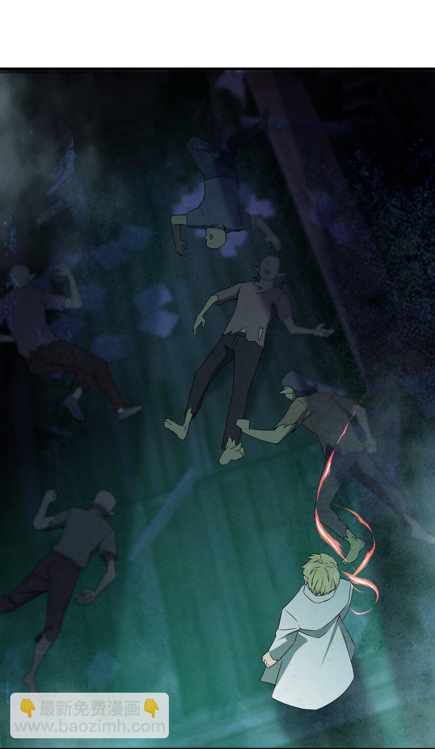 別誤會，我纔是受害者！ - 065 無辜的殺人狂(1/2) - 1