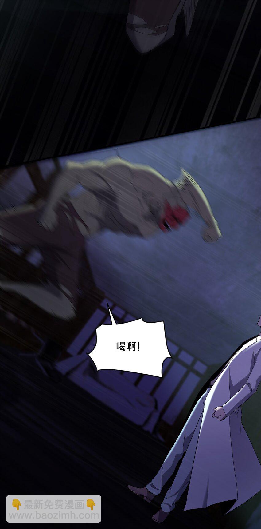 別誤會，我纔是受害者！ - 067 調查後續(1/2) - 6