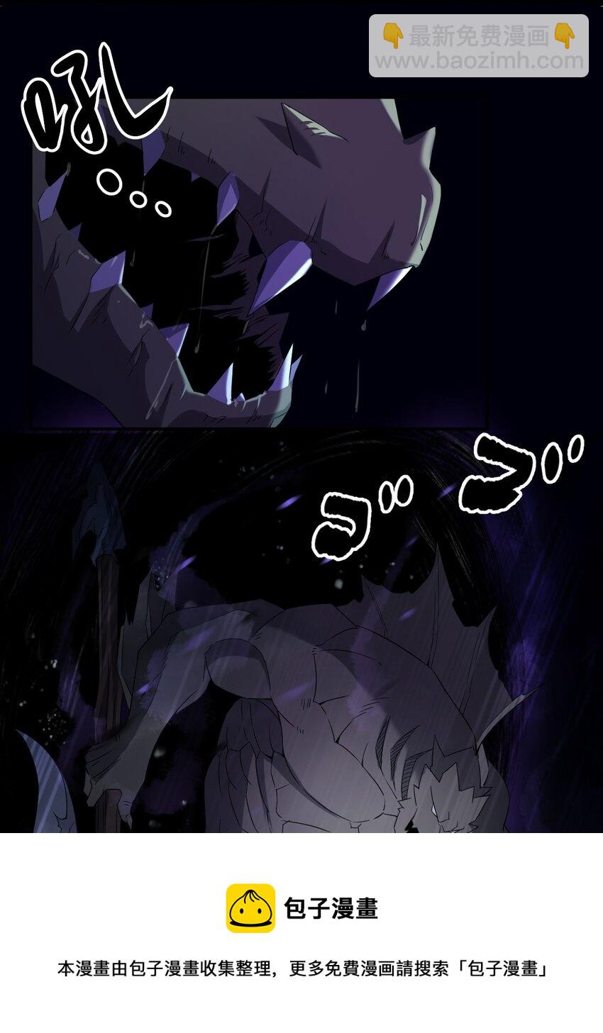 別誤會，我纔是受害者！ - 067 調查後續(1/2) - 5