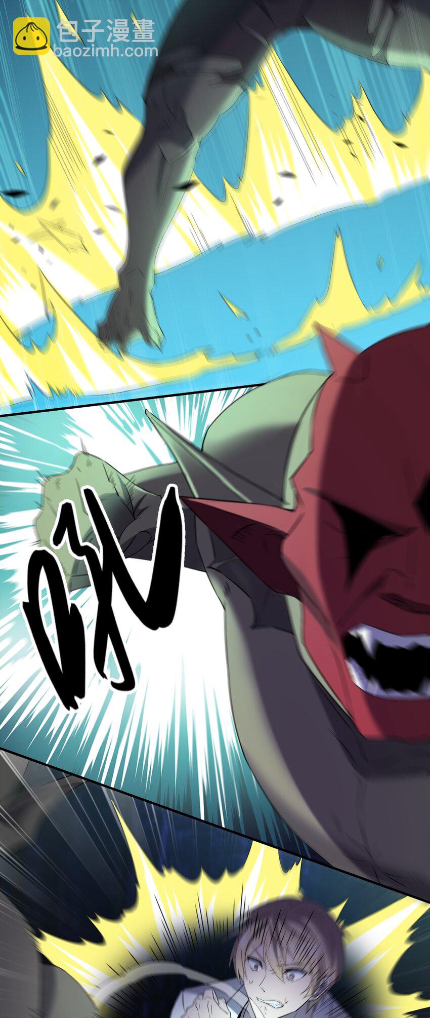 別誤會，我纔是受害者！ - 067 調查後續(1/2) - 3