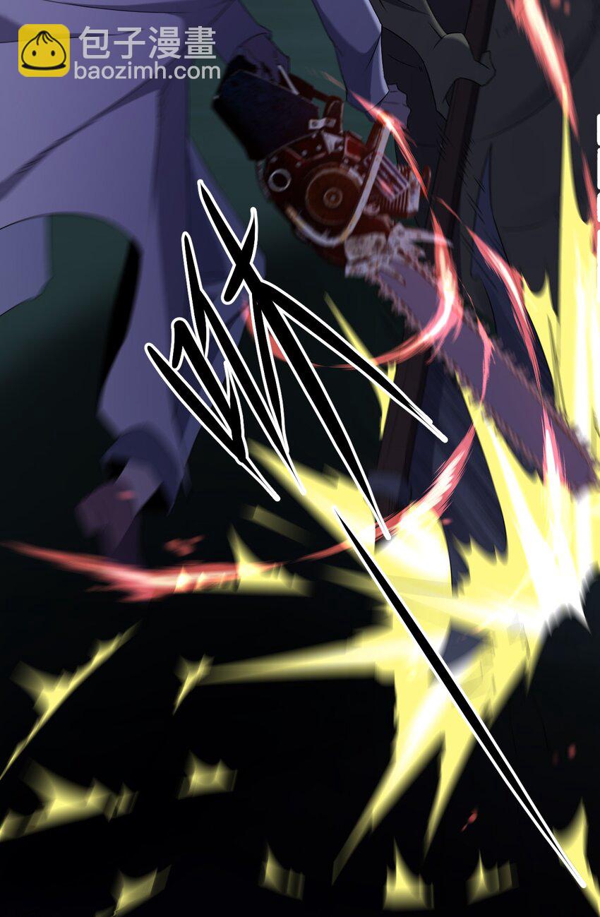 別誤會，我纔是受害者！ - 067 調查後續(1/2) - 7