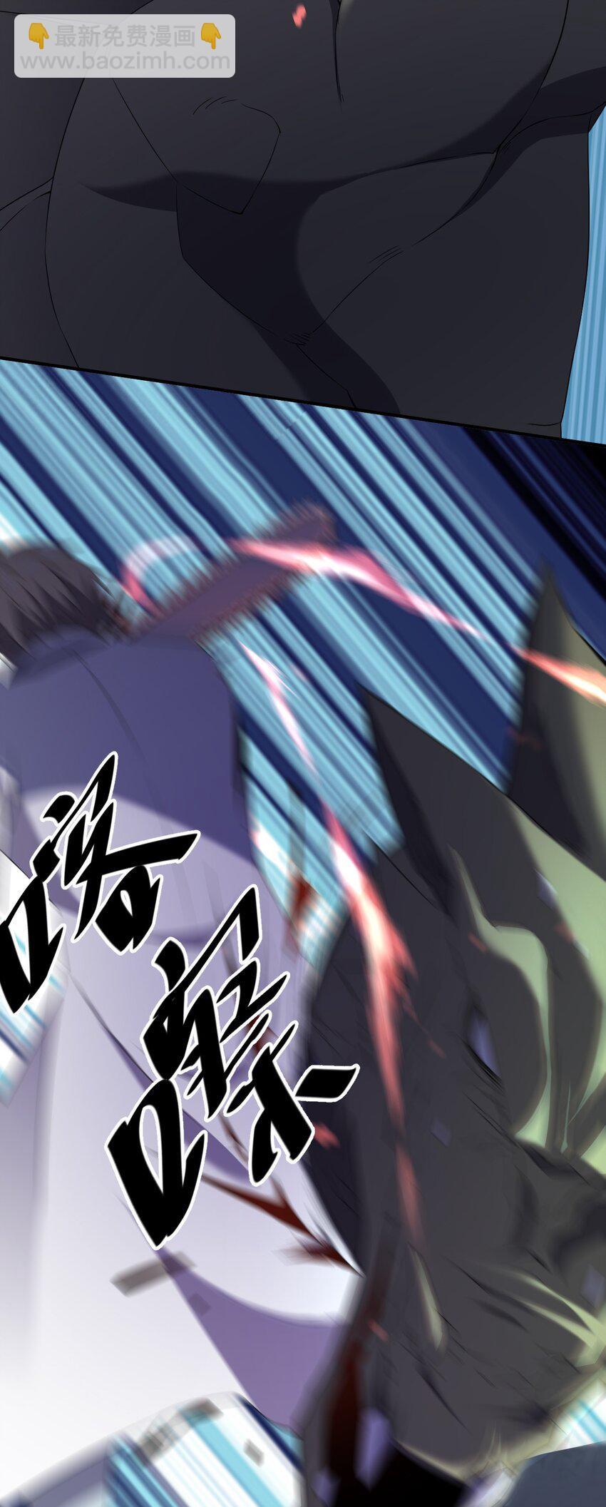 別誤會，我纔是受害者！ - 067 調查後續(1/2) - 2