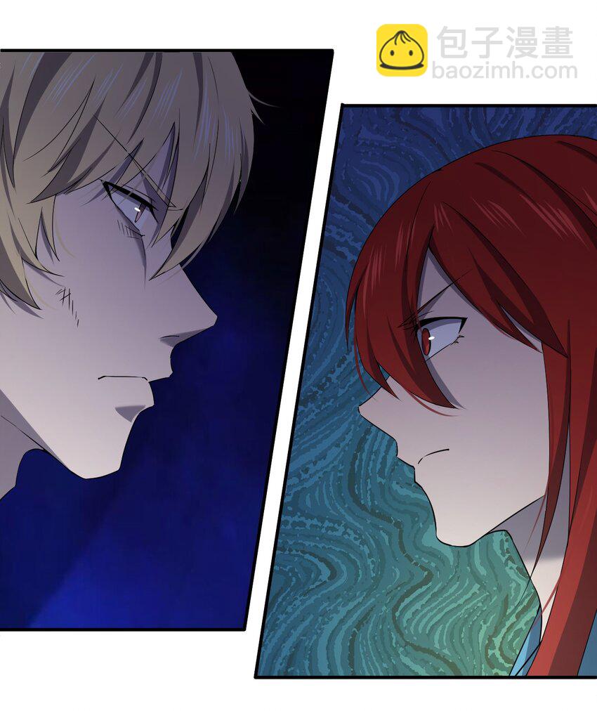 別誤會，我纔是受害者！ - 067 調查後續(2/2) - 3