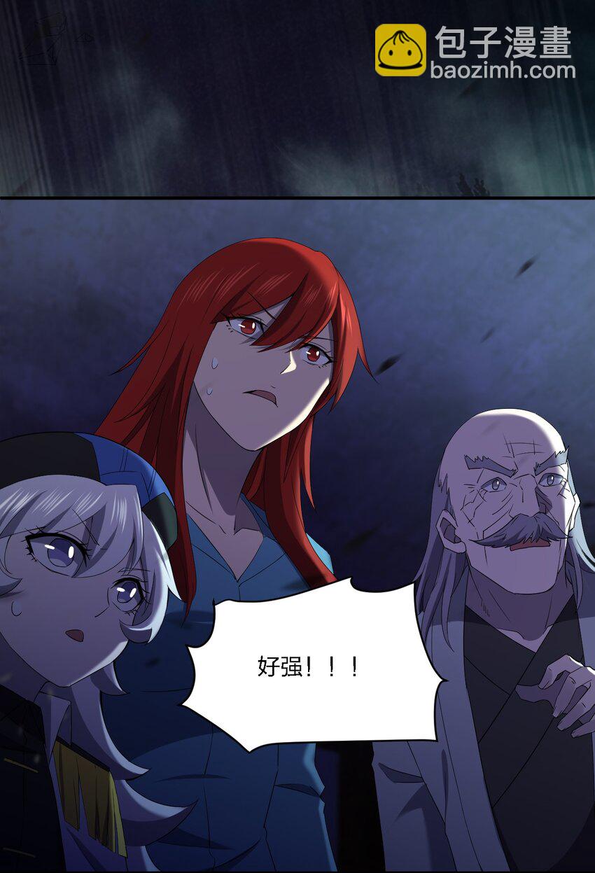 別誤會，我纔是受害者！ - 067 調查後續(1/2) - 6