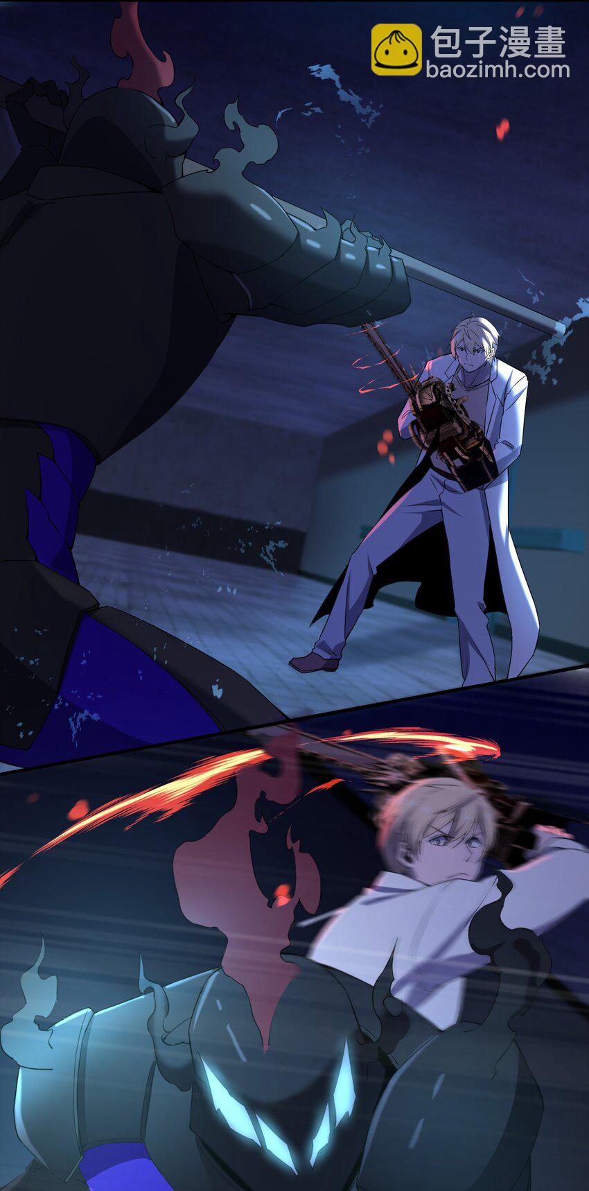 別誤會，我纔是受害者！ - 071 告你誹謗哦(1/2) - 2