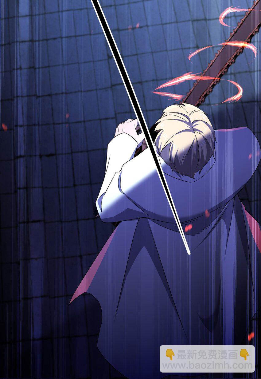 別誤會，我纔是受害者！ - 071 告你誹謗哦(1/2) - 8