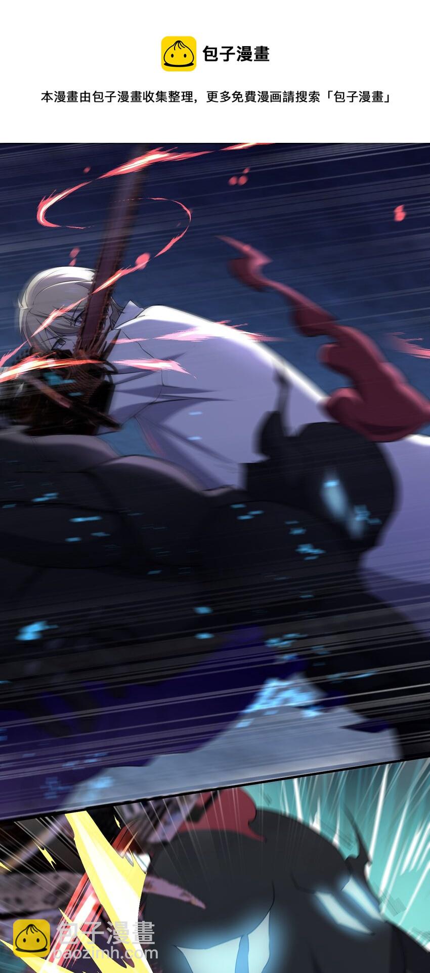 別誤會，我纔是受害者！ - 071 告你誹謗哦(1/2) - 1