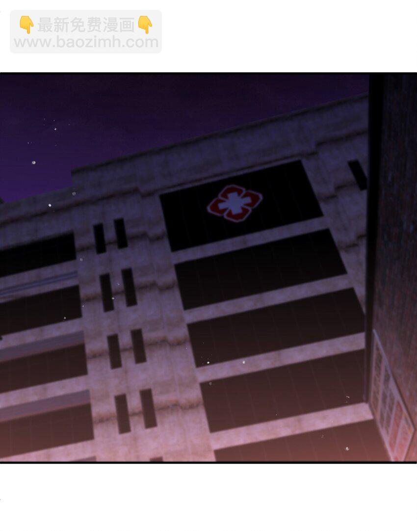 別誤會，我纔是受害者！ - 071 告你誹謗哦(2/2) - 3