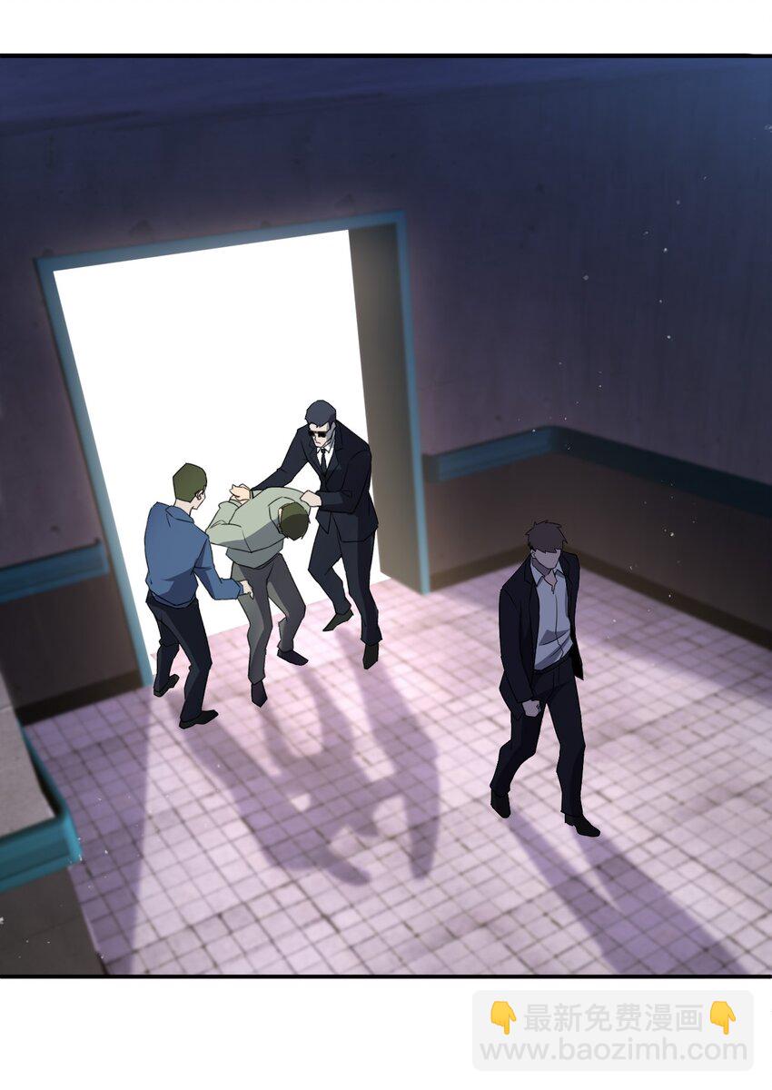 別誤會，我纔是受害者！ - 071 告你誹謗哦(2/2) - 4