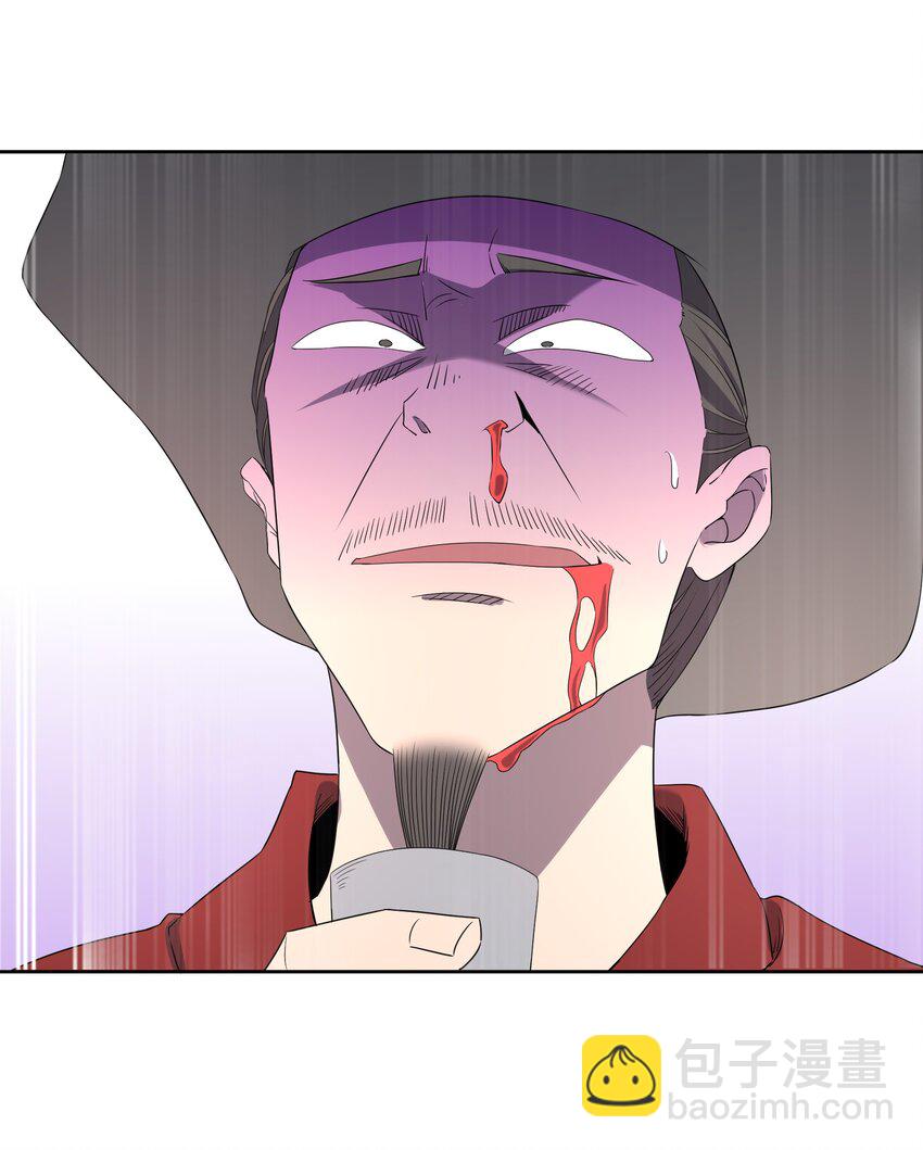 別誤會，我纔是受害者！ - 073 誓師大會(2/2) - 6