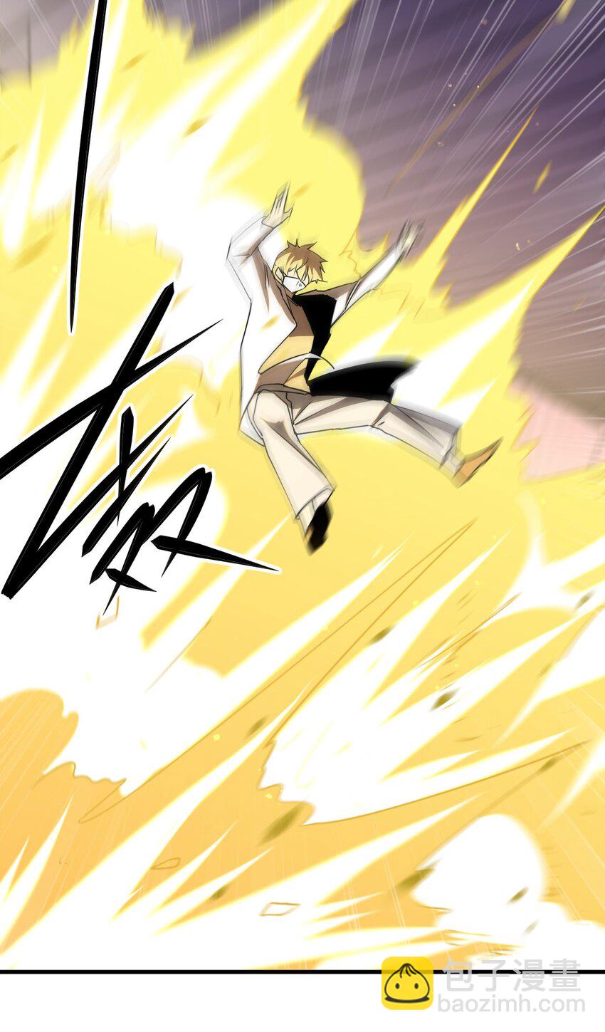 別誤會，我纔是受害者！ - 075 她在你頭頂！(1/2) - 2