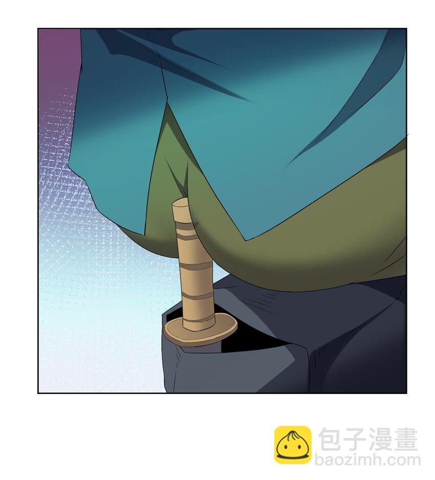 別誤會，我纔是受害者！ - 077 鬼紅娘(2/2) - 5