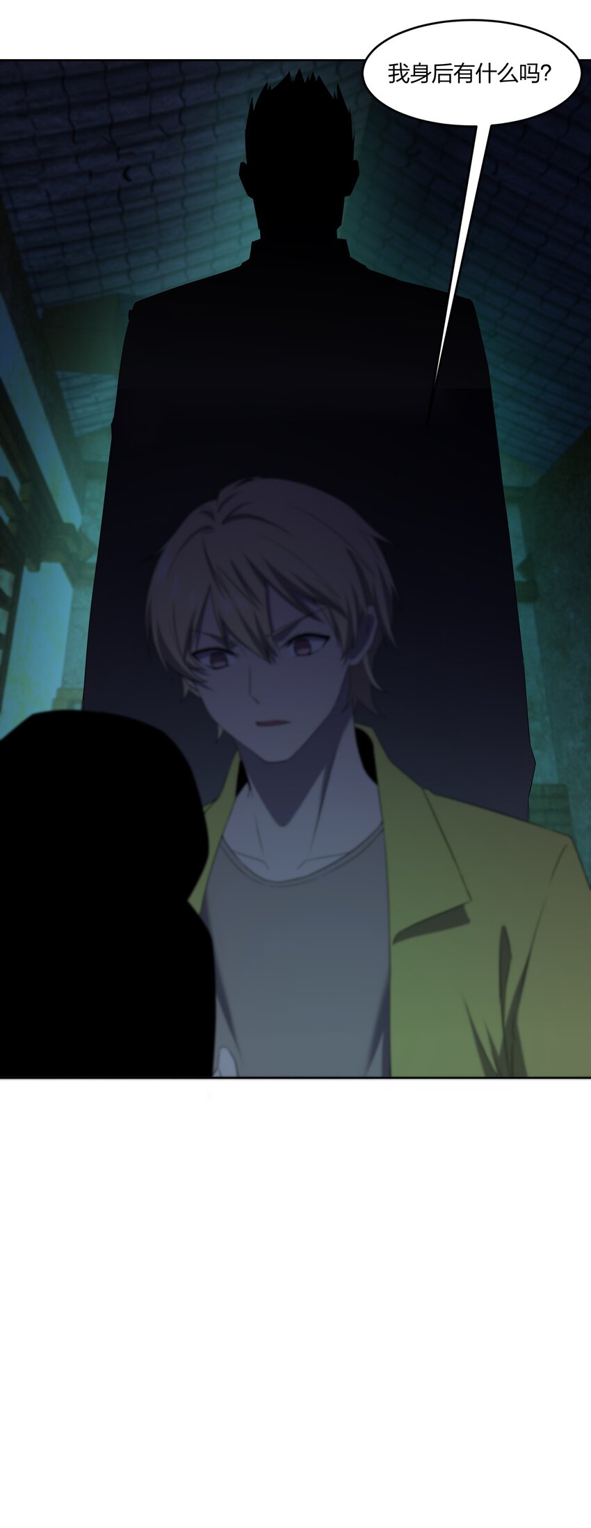 別誤會，我纔是受害者！ - 077 鬼紅娘(2/2) - 2