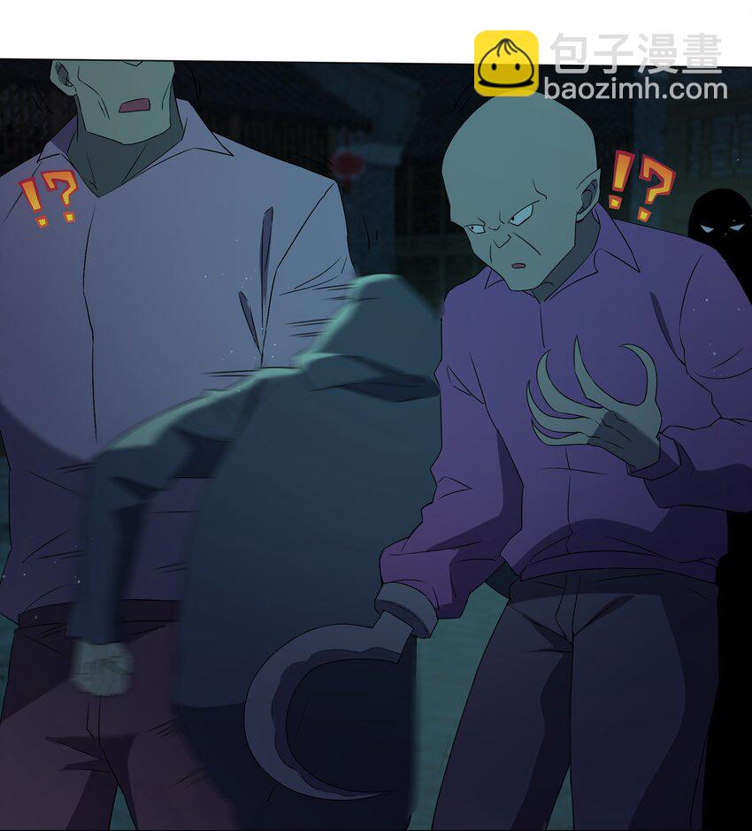 別誤會，我纔是受害者！ - 079 大開殺戒(1/2) - 5