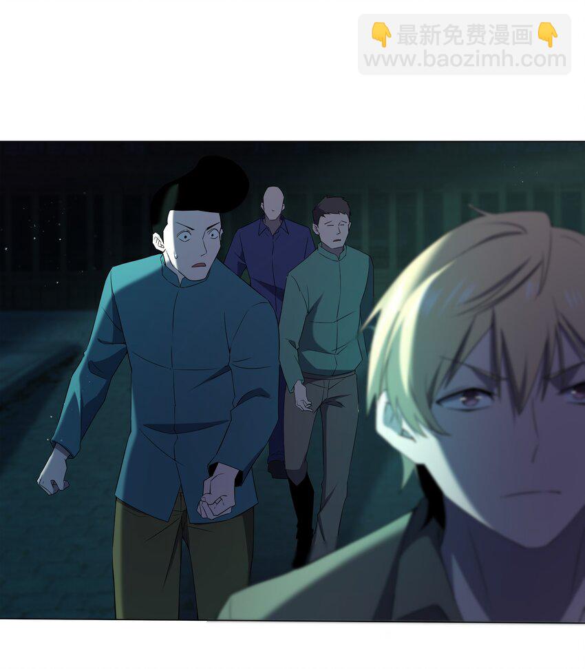 別誤會，我纔是受害者！ - 079 大開殺戒(1/2) - 7