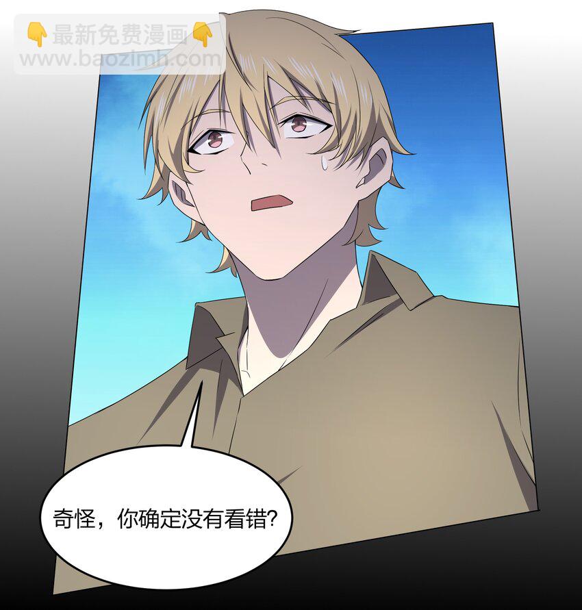 別誤會，我纔是受害者！ - 079 大開殺戒(1/2) - 5