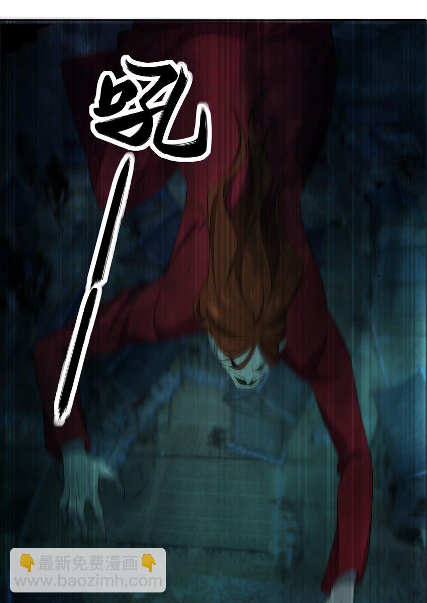 別誤會，我纔是受害者！ - 079 大開殺戒(1/2) - 7