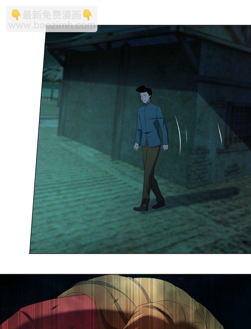 別誤會，我纔是受害者！ - 079 大開殺戒(1/2) - 8