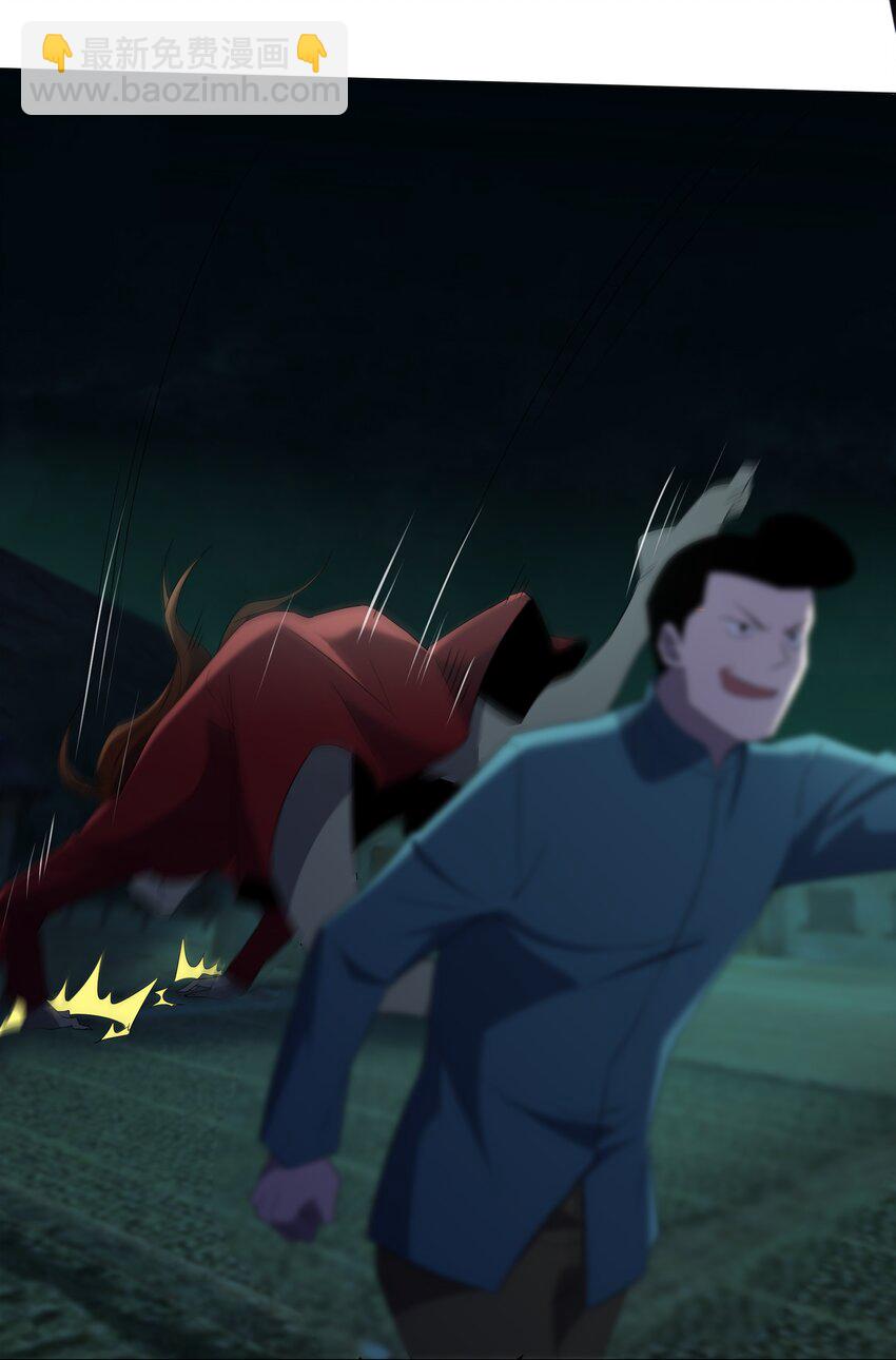 別誤會，我纔是受害者！ - 079 大開殺戒(1/2) - 5