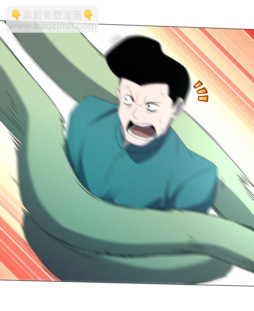 別誤會，我纔是受害者！ - 079 大開殺戒(1/2) - 7