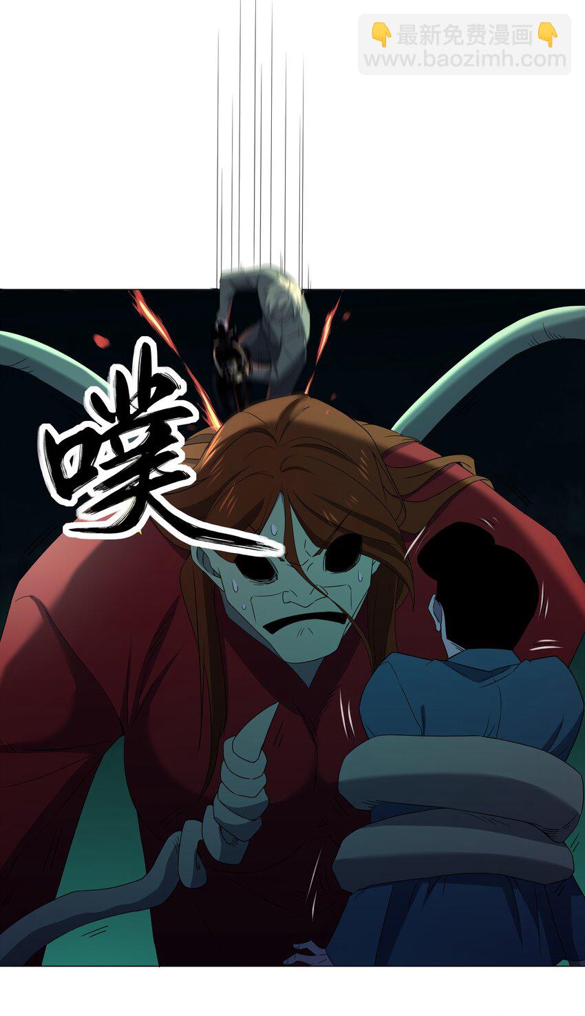 別誤會，我纔是受害者！ - 079 大開殺戒(1/2) - 2