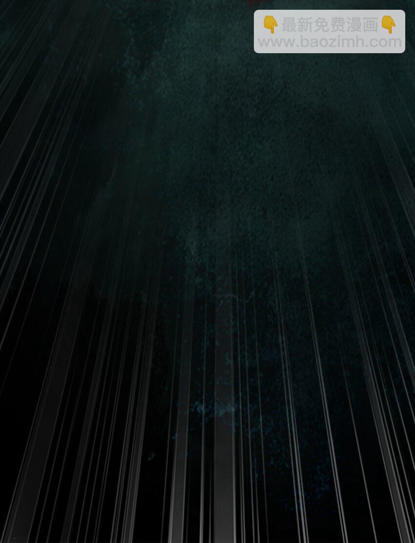 別誤會，我纔是受害者！ - 079 大開殺戒(2/2) - 6