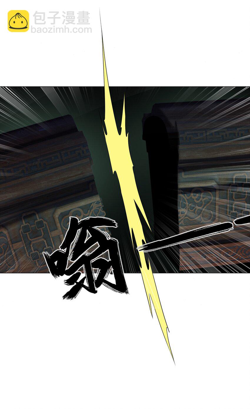 別誤會，我纔是受害者！ - 079 大開殺戒(1/2) - 6