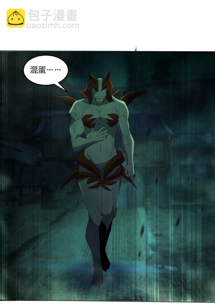 別誤會，我纔是受害者！ - 079 大開殺戒(2/2) - 3