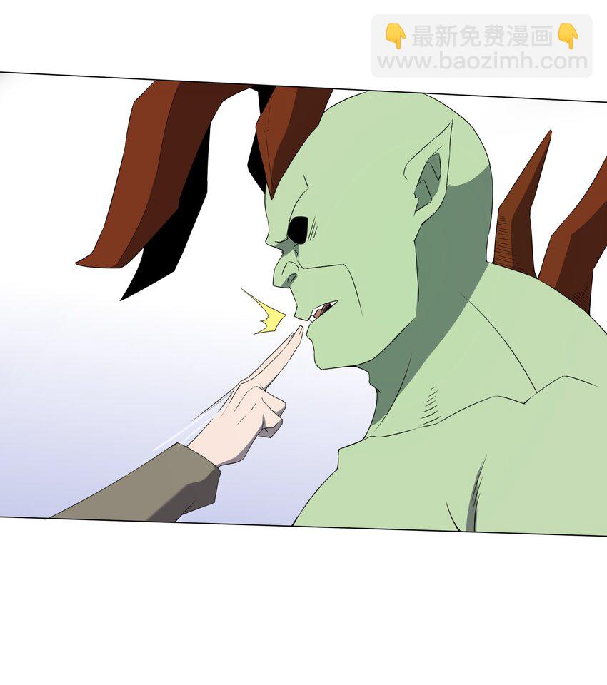 別誤會，我纔是受害者！ - 079 大開殺戒(2/2) - 5