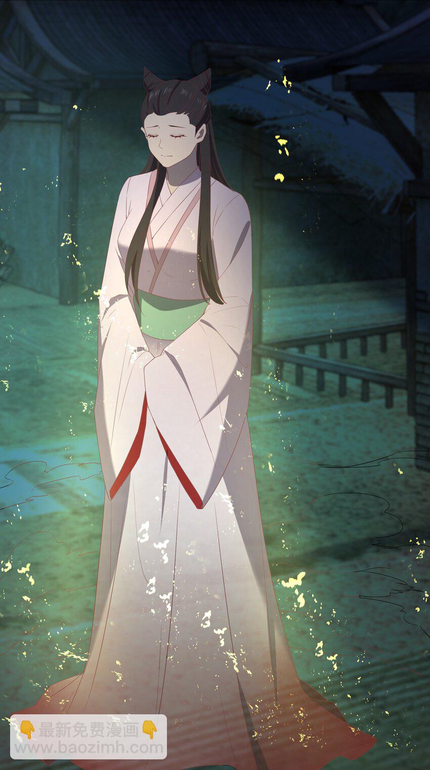 別誤會，我纔是受害者！ - 079 大開殺戒(2/2) - 2