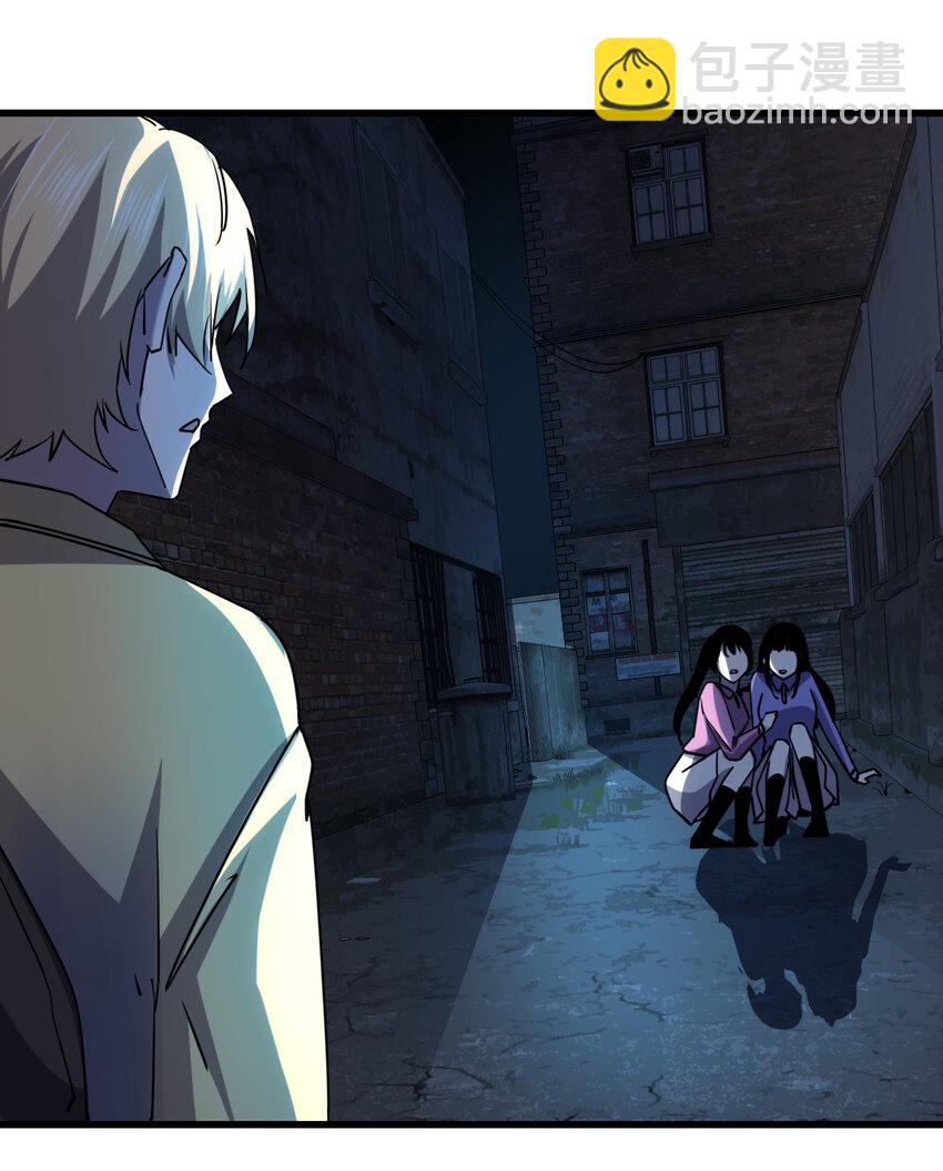 別誤會，我纔是受害者！ - 009 獵殺之夜(2/2) - 8