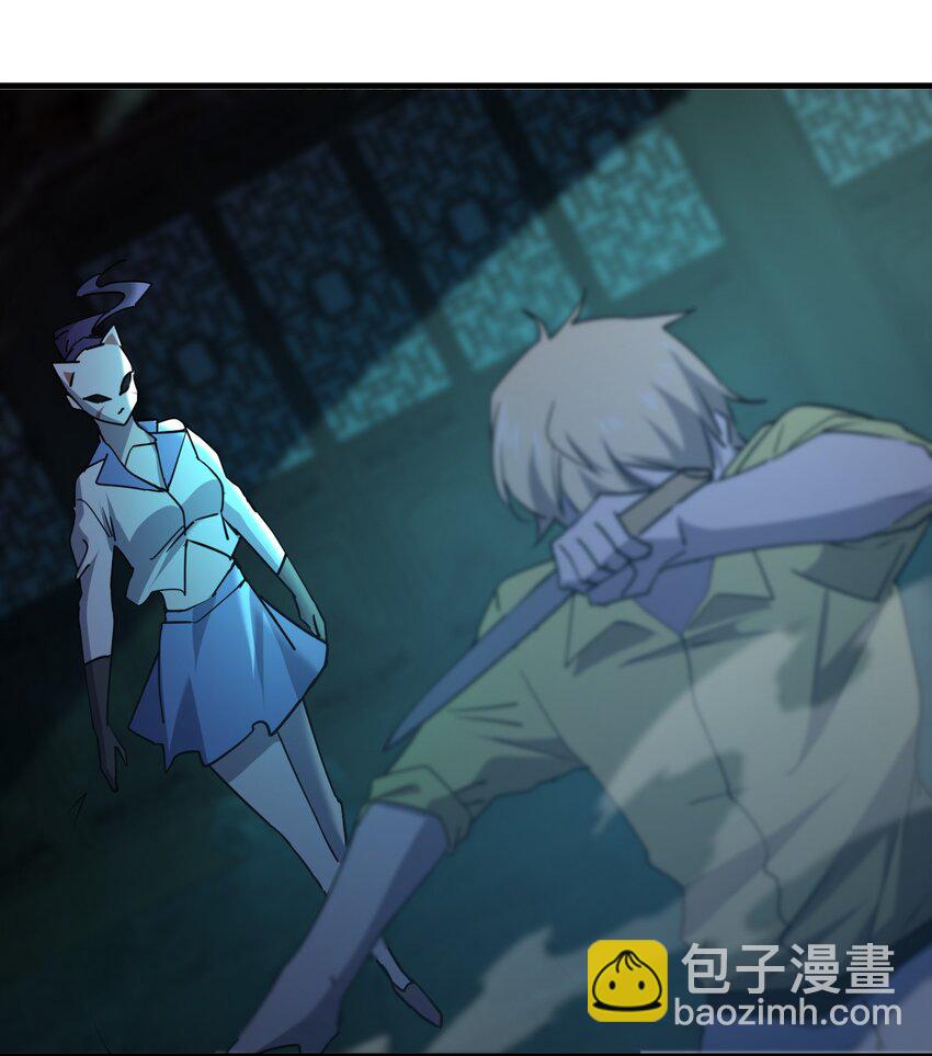 別誤會，我纔是受害者！ - 081 我成殺人犯了？(1/2) - 3