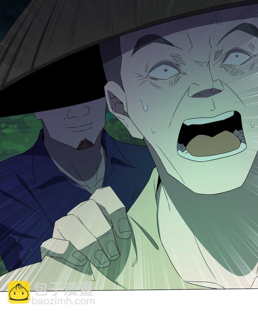 別誤會，我纔是受害者！ - 085 我來找你們了！(1/2) - 6