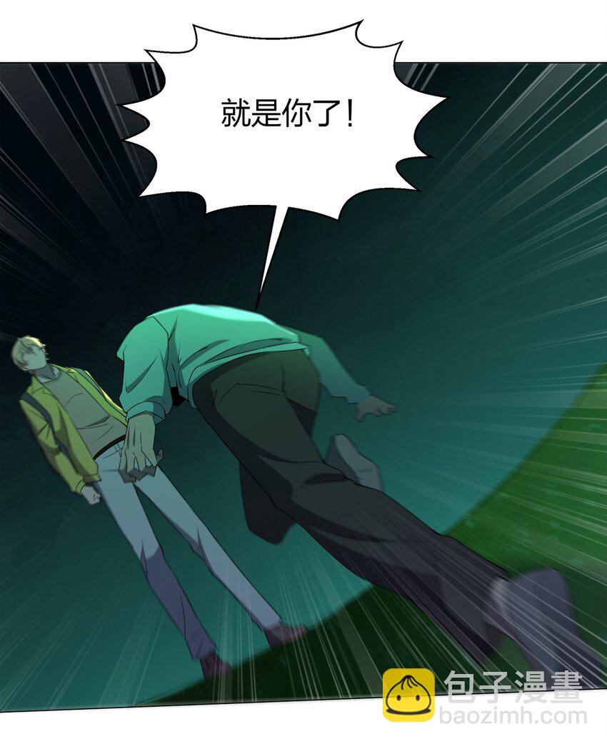 別誤會，我纔是受害者！ - 085 我來找你們了！(2/2) - 7