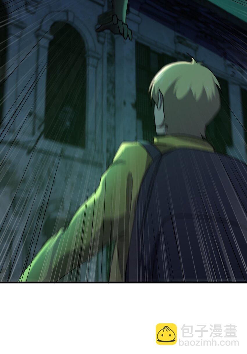 別誤會，我纔是受害者！ - 087 死亡真人秀(1/2) - 5